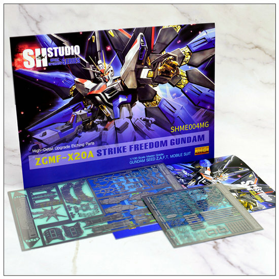 SH Studio MG Strike Freedom Gundam Photo Etch Set SHME004MG