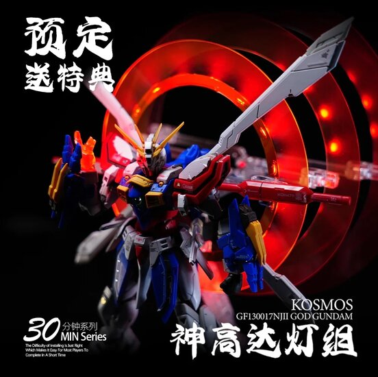 Kosmos RG God Gundam RGB LED Set + Remote