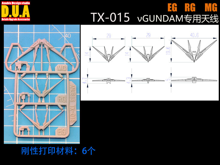 Anubis TX-015 V-Fin voor EG/RG/MG Nu Gundam