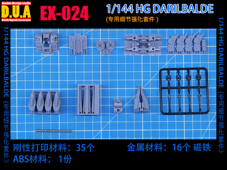 Anubis EX-024 HG Darilbalde Upgrade Parts