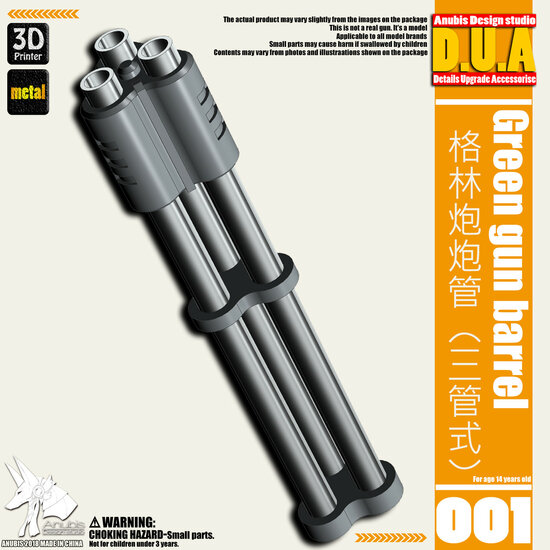 Anubis DUA-001 Green Gun Barrel