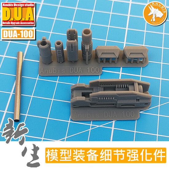 Anubis DUA-100 Gun Cannon Detail Upgrade Accessories