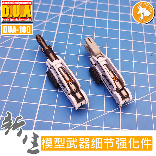 Anubis DUA-100 Gun Cannon Detail Upgrade Accessories