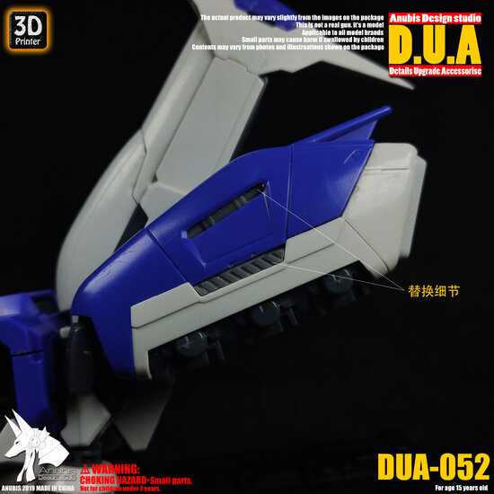 Anubis DUA-052 Detail Upgrade Accessories