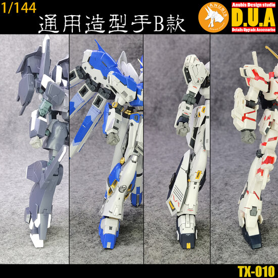 Anubis TX-010 1/144 MS Handen B