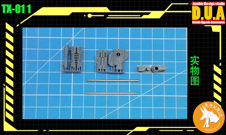 Anubis TX-011 1/144 Machine Gun