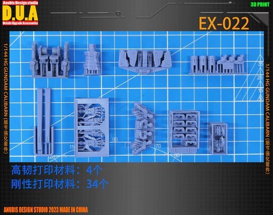 Anubis EX-022 HG Calibarn Gundam Upgrade Parts