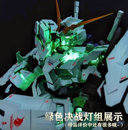 Kosmos PG Unicorn Final Battle Groen Full LED Set + Remote