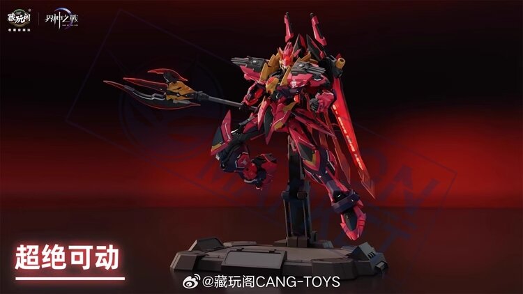 PRE-ORDER 1/100 Cang-Toys GMS-001 War of the God Yan Di Deluxe Ver. 25% Prepayment