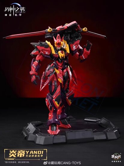 PRE-ORDER 1/100 Cang-Toys GMS-001 War of the God Yan Di Deluxe Ver. 25% Prepayment