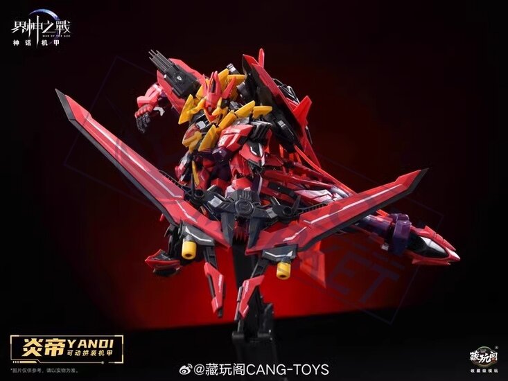 PRE-ORDER 1/100 Cang-Toys GMS-001 War of the God Yan Di Deluxe Ver. 25% Prepayment