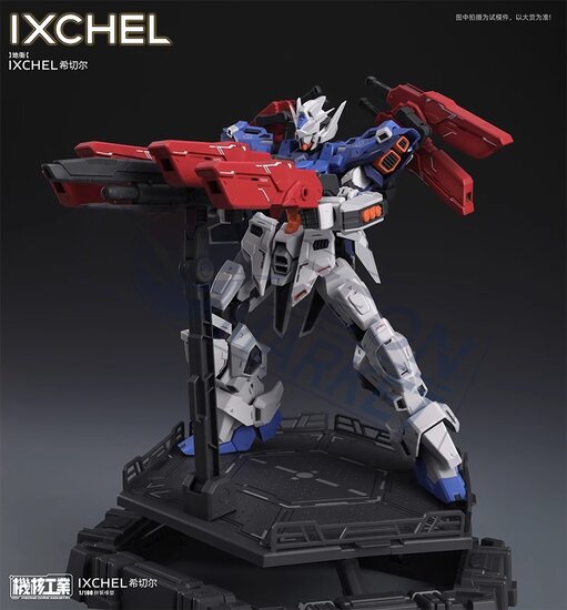 PRE-ORDER 1/00 Mecha Core Industry IXCHEL 25% Prepayment