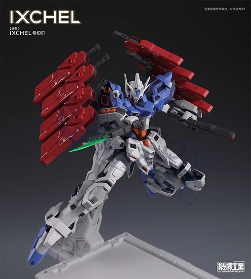 PRE-ORDER 1/00 Mecha Core Industry IXCHEL 25% Prepayment