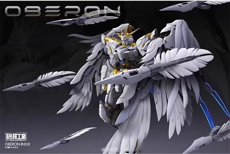 Mecha Core Industry 1/100 Oberon