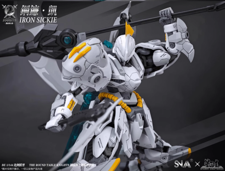 SNAA 1/144 SC-007 Iron Sickle