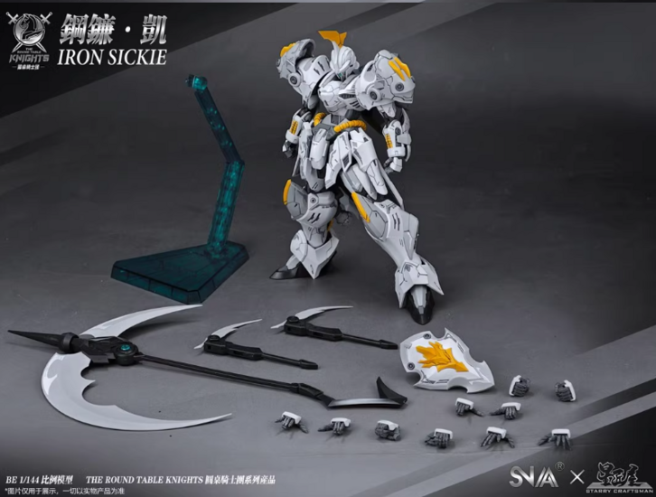 SNAA 1/144 SC-007 Iron Sickle