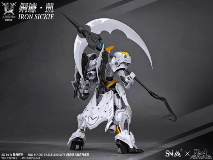 SNAA 1/144 SC-007 Iron Sickle