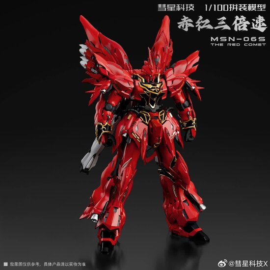 PRE-ORDER 1/100 Comet Technology Sinanju 25% Prepayment