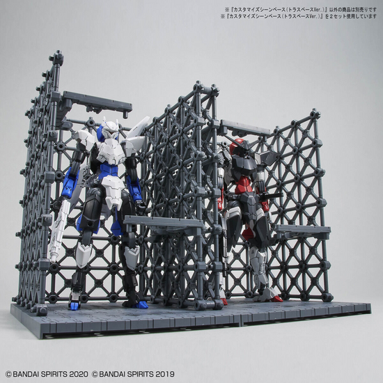 Bandai Customize Scene Base 07 (Truss Base Ver.)