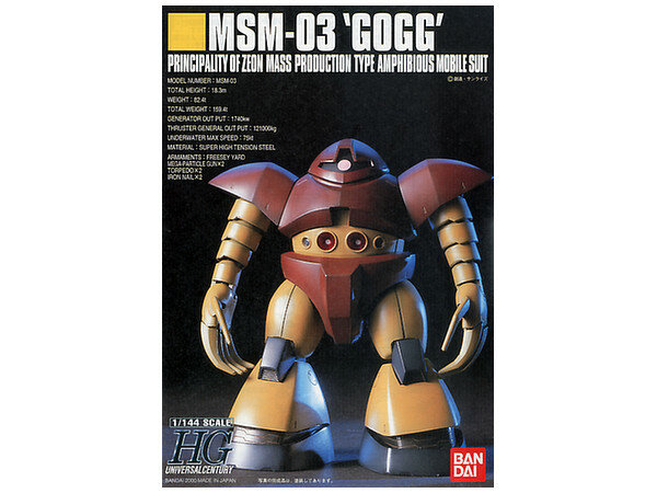 1/144 HGUC MSM-03 Gogg HG008