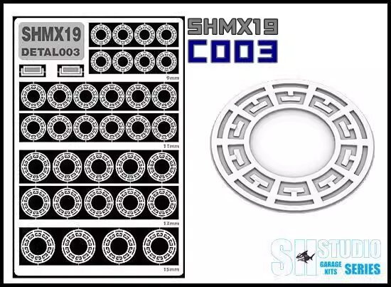 SH Studio Thruster Etching Series SHMX19 C003