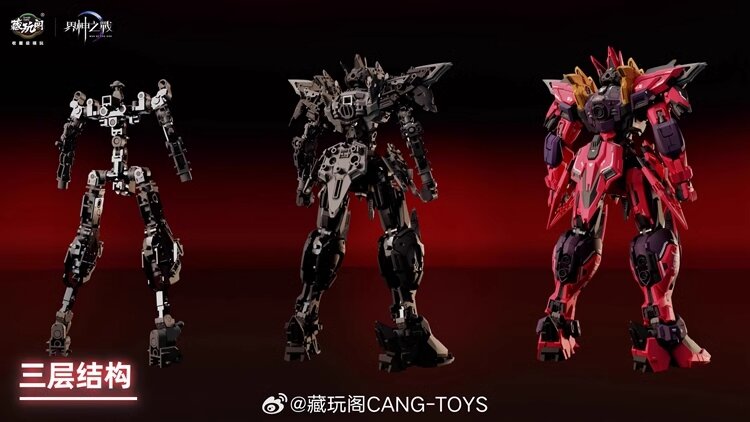 1/100 Cang-Toys GMS-001 War of the God Yan Di Deluxe Ver.