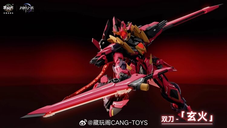 1/100 Cang-Toys GMS-001 War of the God Yan Di Deluxe Ver.