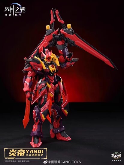 1/100 Cang-Toys GMS-001 War of the God Yan Di Deluxe Ver.