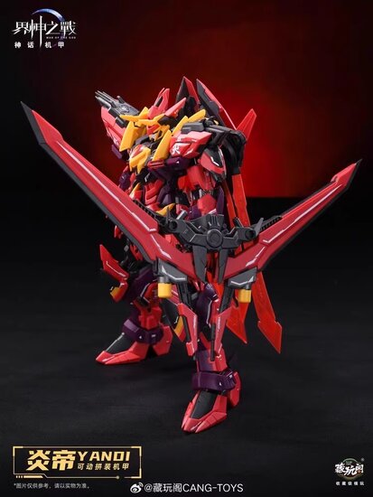 1/100 Cang-Toys GMS-001 War of the God Yan Di Deluxe Ver.