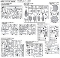 1/100 MG ZGMF-X13A Providence