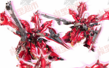 1/170 MG Nightingale Ver. Mersa Full Kit