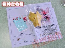 1/100 SuperG MG Sazabi Formania GMG Dress-up Kit