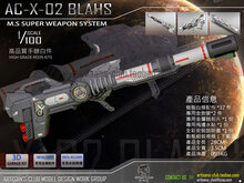 MG Artisan Club AC-X-02 Blahs Super Weapon System