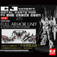 CJ Hobby PG Unicorn Full Armor Unit Metal Set Rood/Goud 7 Opties