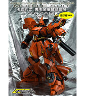 MG Sazabi Lux Metal Set v1.5 26 Opties