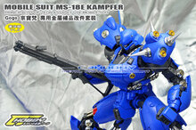  MG GOGO Kampfer Metal Set 23 Opties