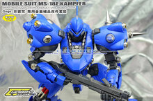  MG GOGO Kampfer Metal Set 23 Opties