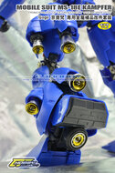  MG GOGO Kampfer Metal Set 23 Opties