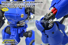  MG GOGO Kampfer Metal Set 23 Opties