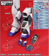 SH Studio MG RX-93-V2 Hi-Nu Set SHEU005