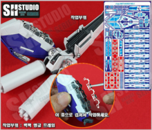 SH Studio MG RX-93-V2 Hi-Nu Set SHEU005