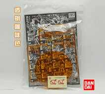 Bandai HG Action Base I.B.O. 023 Transparant Blauw