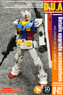 Anubis GP012 MG RX-78-2 Origin Detail Set