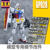 Anubis GP028 MG RX-78-2 3.0 Detail Set