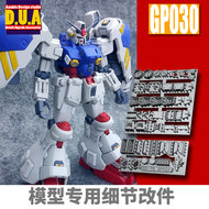 Anubis GP030 MG Physalis GP02A Detail Set