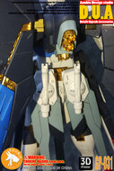 Anubis GP031 MG Strike Freedom ZGMF-X20A Detail Set