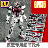 Anubis GP035 MG Strike GAT-105 Detail Set