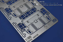 AW-150 AW-151 Vertical Conveyor Platform 1/100 &amp; 1/144