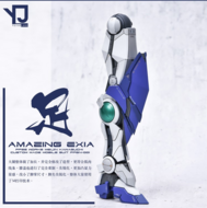 AnchoreT YujiaoLand MG Amazing Exia V1,25 Dress-up Kit + Metal thruster