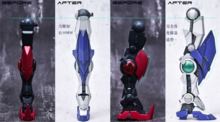 AnchoreT YujiaoLand MG Amazing Exia V1,25 Dress-up Kit + Metal thruster